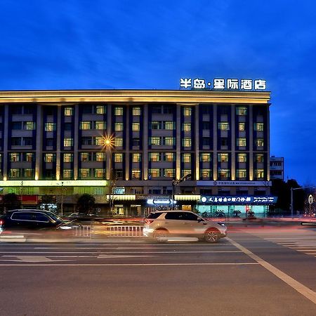 Byland Star Hotel Yiwu  Eksteriør bilde