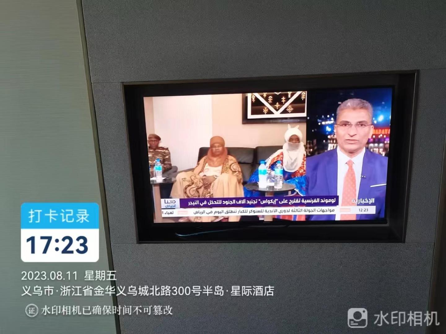 Byland Star Hotel Yiwu  Eksteriør bilde
