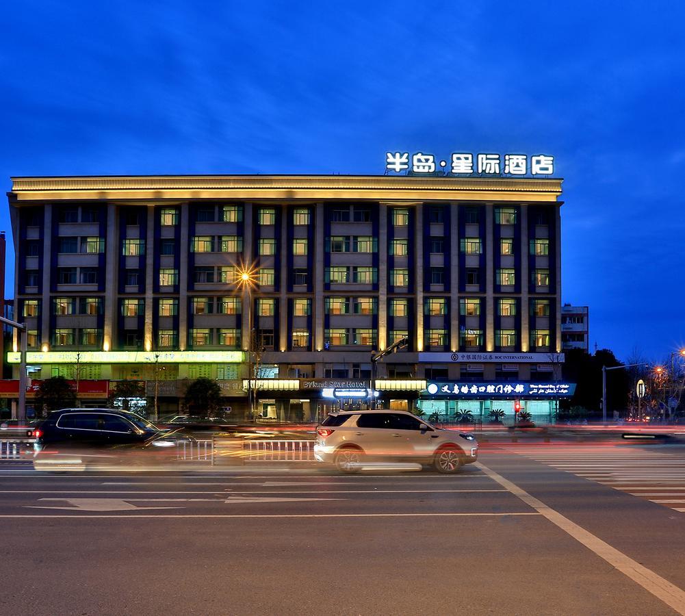 Byland Star Hotel Yiwu  Eksteriør bilde